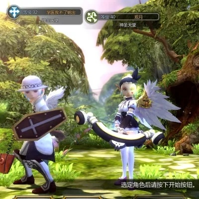 龙之谷纹身选不对等于白氪？2025年隐藏属性&实战搭配全解析