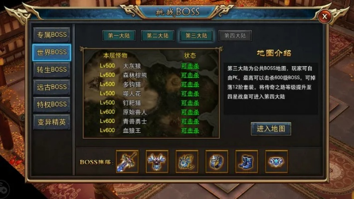 盟区玩法藏着多少秘密？2025年3个冷门操作让你盟战胜率飙升90%