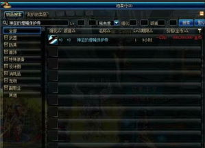 传奇1.85登陆器哪个好用？2025正版无卡顿复古服适配工具实测推荐