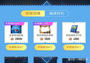 泡泡堂官方网站藏着多少玩家不知道的福利？2025年最新道具&赛事入口全揭秘