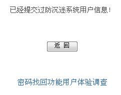 彩虹岛防沉迷2025新规落地，你的账号还能正常畅玩吗？