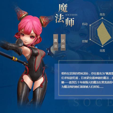 2025龙之谷弓箭手武器，PVE/PVP必带的版本答案是哪些？