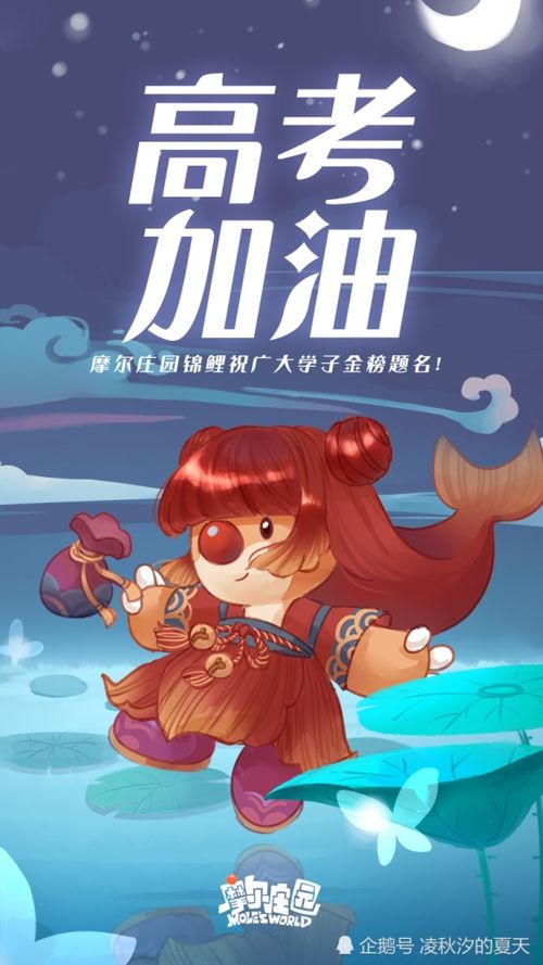 摩尔庄园手游轻松抓兔攻略,快速捕捉技巧揭秘 摩尔庄园手游轻松抓兔攻略,快速捕捉技巧揭秘