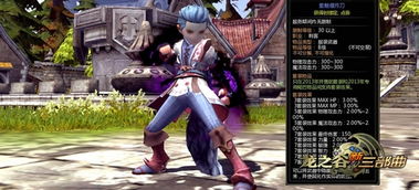 龙之谷领奖页面你真的会用吗？2025最新入口+隐藏福利全揭秘