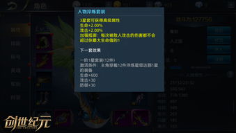 最终幻想5职业选哪个强？2025隐藏转职解锁+实战强度梯度全揭秘