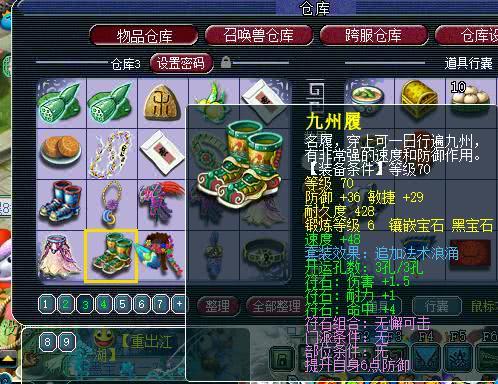 2025龙之谷团购仓库怎么用最赚？3个实战案例让你道具翻倍不花冤枉钱