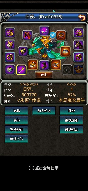 冒险岛sf论坛怎么找靠谱服?2025老玩家私藏高爆率服清单&避坑技巧 冒险岛sf论坛怎么找靠谱服?2025老玩家私藏高爆率服清单&避坑技巧