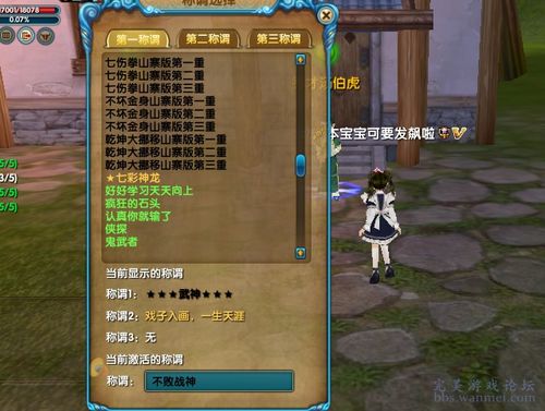 龙之游戏2025，隐藏龙纹解锁秘钥曝光？史诗副本10分钟速通实战全解析