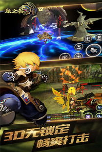 龙之谷g友去哪找？2025年最新社交玩法+开荒组队高效配对实战案例