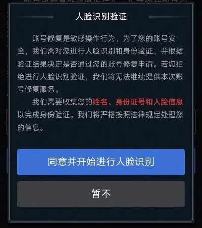 盛大通行证密码找回总失败？2025最新3个隐藏技巧，老玩家1分钟搞定！