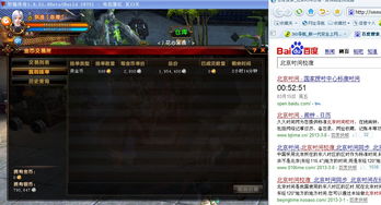 传奇1.85完整客户端还能下到吗？2025年老玩家私藏的无删减纯净版分享