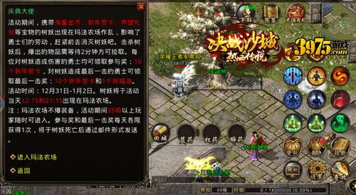 热血传奇客户端下载完整版官方，2025独家纯净版真的能秒装不卡顿？