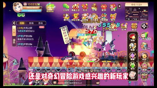 彩虹岛灵宠技能书怎么选？2025最新爆率+隐藏搭配让输出翻3倍！