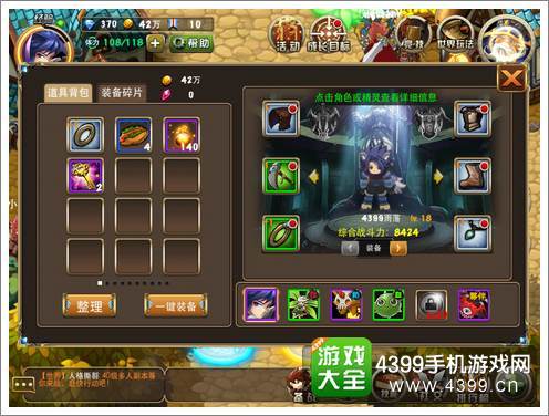 星尘传说下载2025官方最新版，安全无插件还送隐藏福利激活码？