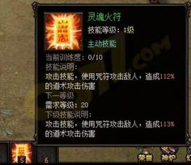 传世官方网站藏着多少你不知道的福利？老玩家私藏的3个必看入口（2025最新）