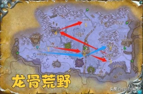 龙之骨刷取必看,2025最新冷门地图掉落率翻倍?老玩家都在偷偷用这招! 龙之骨刷取必看,2025最新冷门地图掉落率翻倍?老玩家都在偷偷用这招!