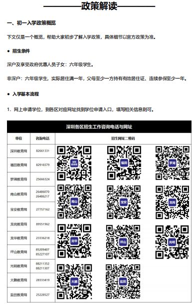 冒险岛伴侣官网是真的吗？2025防骗指南+功能实测（独家干货）