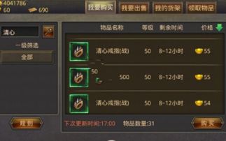 热血客户端2025终极版，这些专属神装速刷通道你还没解锁？