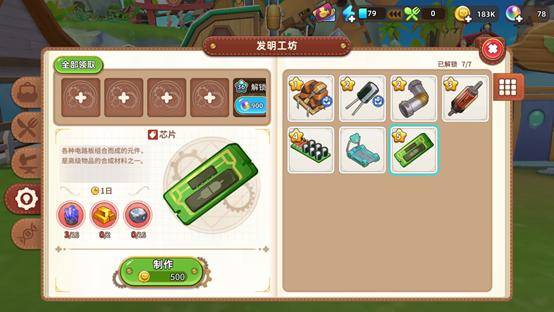 冒险岛主题站2025独家，隐藏地图入口+限定活动速刷，老玩家都在找的攻略？