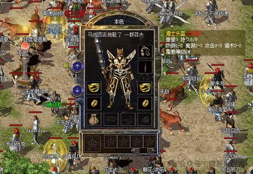 热血传奇百区新区真的要开？散人必看爆率实测+行会备战隐藏规则！