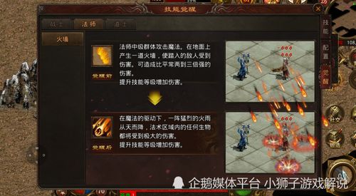 传奇世界官网下载哪里找？2025正版安装包+无广告资源速领！