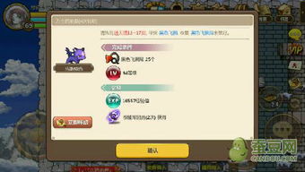 冒险岛补丁下载避坑指南，2025最新稳定版哪里找？如何秒装不封号？