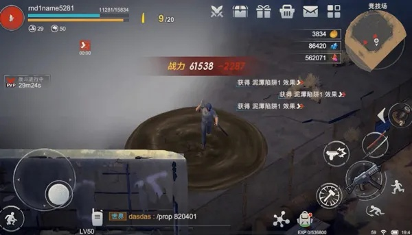 神区生存有多难？2025年骨灰级玩家亲传3个实战秘籍