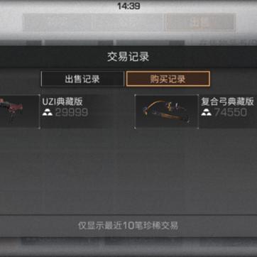 热血传奇白金典藏区真的值得入坑？老玩家实测爆率+隐藏玩法全揭秘