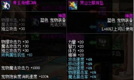 永恒之塔台服2025还值得玩吗？老玩家揭秘版本精髓与入坑技巧