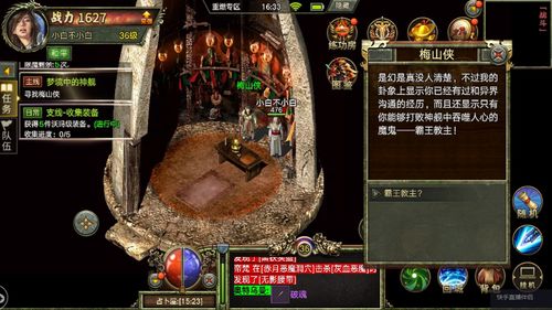 光通传奇真的消失了？老玩家私藏的3个复古服玩法+当年隐藏任务全揭秘