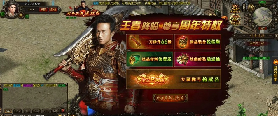 传奇手机版2025高爆复古服实测，一刀999是噱头还是真福利？