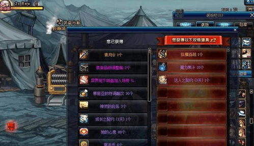 传奇公益吧里真有靠谱服？老玩家深挖3个月，揭秘5个不为人知的真相！