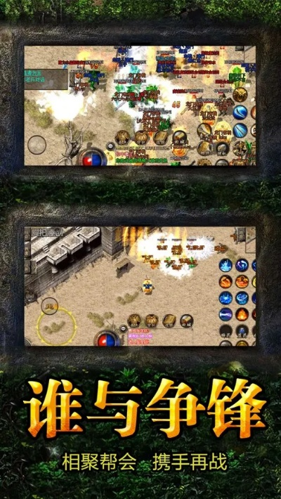 热血兄弟官网2025最新入口在哪？老玩家带你挖透隐藏资源与实战技巧