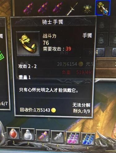 怀念传奇三，老玩家私藏的8个隐藏玩法，2025年还能点燃热血吗？