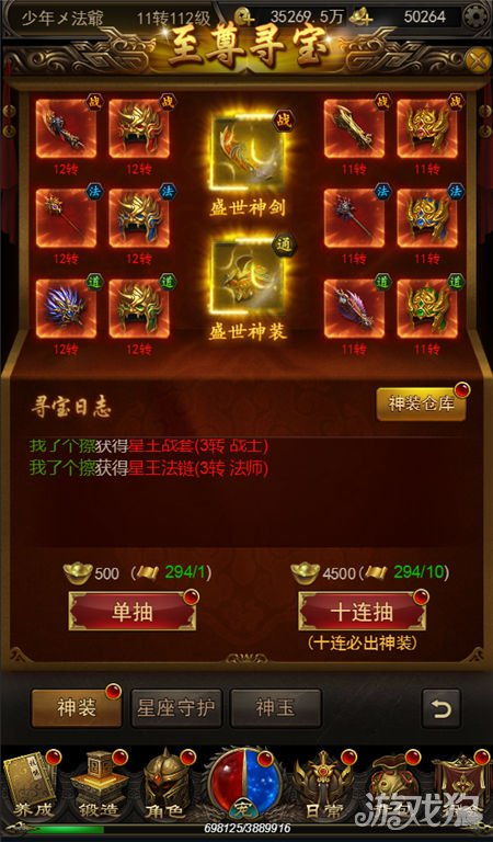 传奇官网到底藏着多少独家福利？老玩家都不知道的正版入口与隐藏玩法揭秘