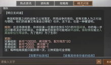 风云玩家必看！fy.sdo.com2025隐藏福利+版本答案职业你get了吗？