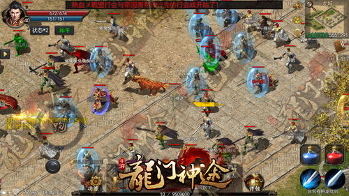 新传奇外传官网藏着多少玩家不知道的2025开服福利？独家攻略速看！