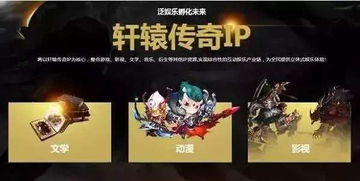 IP传奇哪家强？2025年必玩的3款正版联动传奇，老玩家都在追！