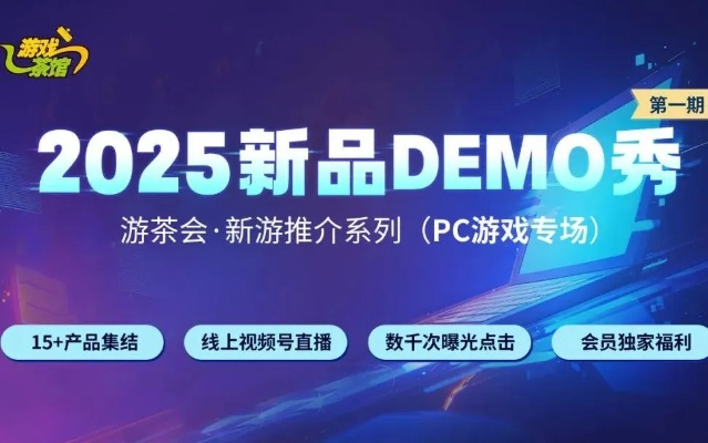 2025盛大游戏sdo.com新游内测资格怎么拿?3个独家渠道亲测有效 2025盛大游戏sdo.com新游内测资格怎么拿?3个独家渠道亲测有效