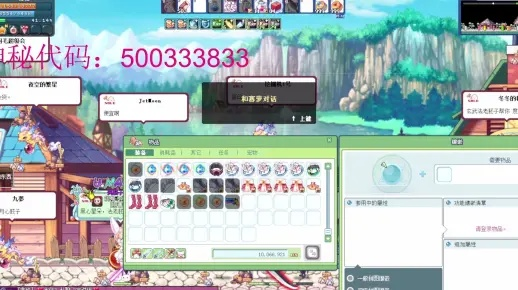 彩虹岛caihongdao，隐藏10年的刷宝神图真的存在？老玩家实测爆率惊人！