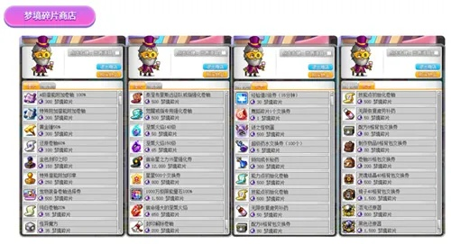 冒险岛官方网站藏着多少隐藏福利?2025最新玩法&资源全解析 冒险岛官方网站藏着多少隐藏福利?2025最新玩法&资源全解析