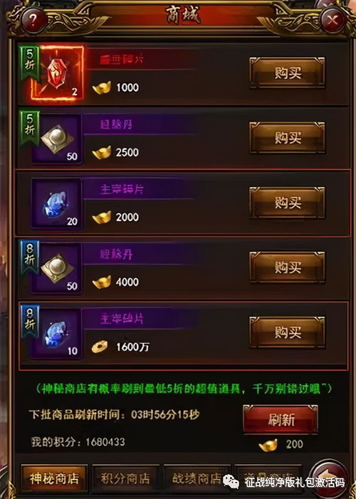 传奇3客户端2025最新版哪里下？独家实测纯净安装+隐藏优化全攻略