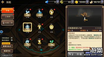 龙之谷手游官网最新福利入口在哪?隐藏兑换码+职业觉醒攻略独家揭秘 龙之谷手游官网最新福利入口在哪?隐藏兑换码+职业觉醒攻略独家揭秘