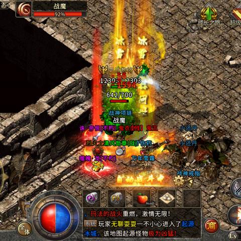 热血传奇官方网站2025最新,正版入口/新区开服/复古版本怎么辨? 热血传奇官方网站2025最新,正版入口/新区开服/复古版本怎么辨?