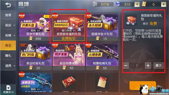 彩虹岛官方藏了多少福利？2025年最新正版入口+隐藏职业解锁攻略曝光！