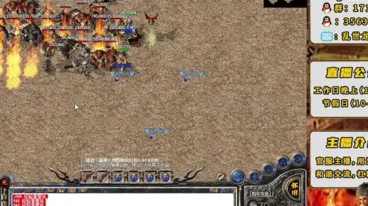 热血传奇怀旧版官网2025，真复古服唯一入口曝光？老玩家必抢回归福利