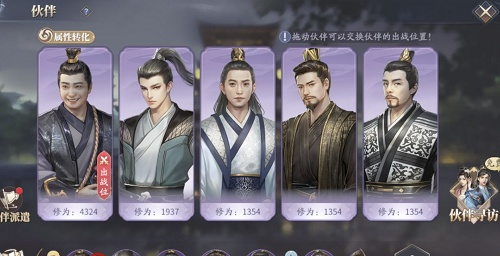 庆余年手游，那些被90%玩家忽略的权谋博弈隐藏机制，真能逆转战局？