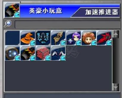 热血英豪2025隐藏玩法大揭秘，老玩家都懵的3个连招技巧，现在入坑还来得及？