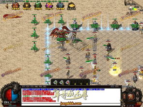 传奇续章,散人靠独家实测隐藏地图月入5W?鲜为人知打金门道曝光! 传奇续章,散人靠独家实测隐藏地图月入5W?鲜为人知打金门道曝光!