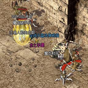 热血传奇客户端下载完整版2025官方未删减,在哪能下到秒连复古服的纯净包? 热血传奇客户端下载完整版2025官方未删减,在哪能下到秒连复古服的纯净包?